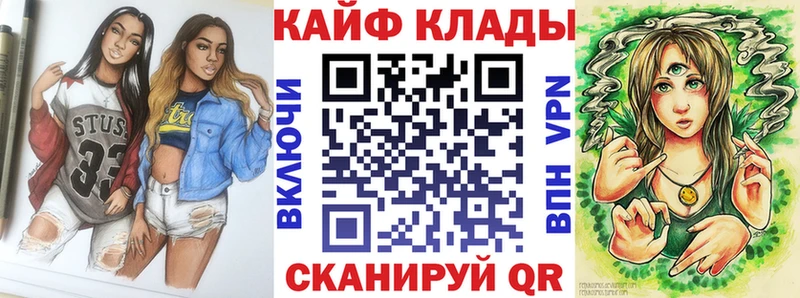 Где купить Медногорск ГАШ Галлюциногенные грибы МЕФ Каннабис