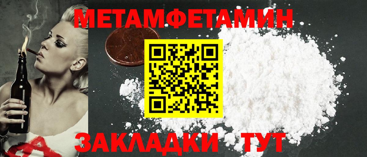 Амфетамин 98% Медногорск