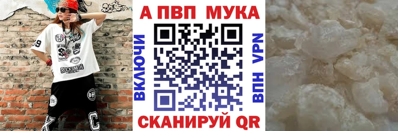 A-PVP VHQ  сколько стоит  MEGA зеркало  Медногорск 