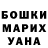 ГАШ гарик Zhdan kz