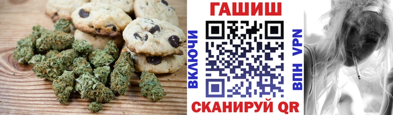 Еда ТГК марихуана  где можно купить наркотик  блэк спрут   Медногорск 