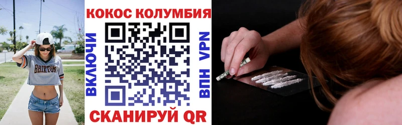 КОКАИН 99%  Медногорск 