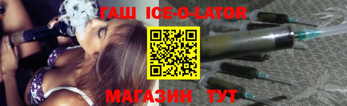 Гашиш Cannabis Медногорск