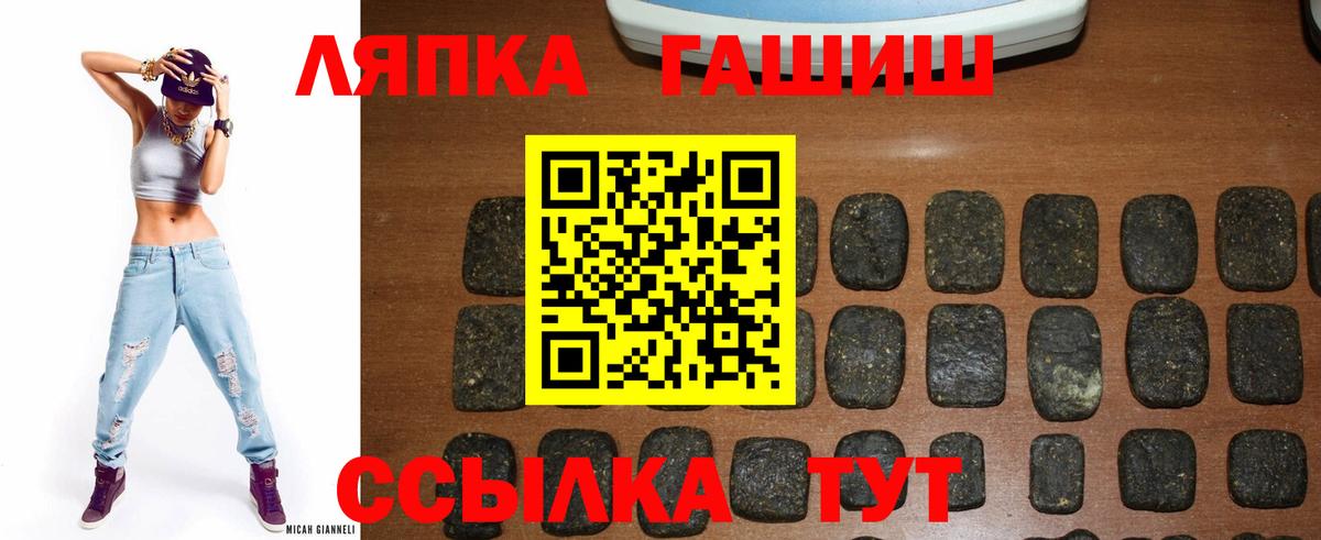 наркота  ГАШ  ГАШИШ гарик  Медногорск  Гашиш VHQ 