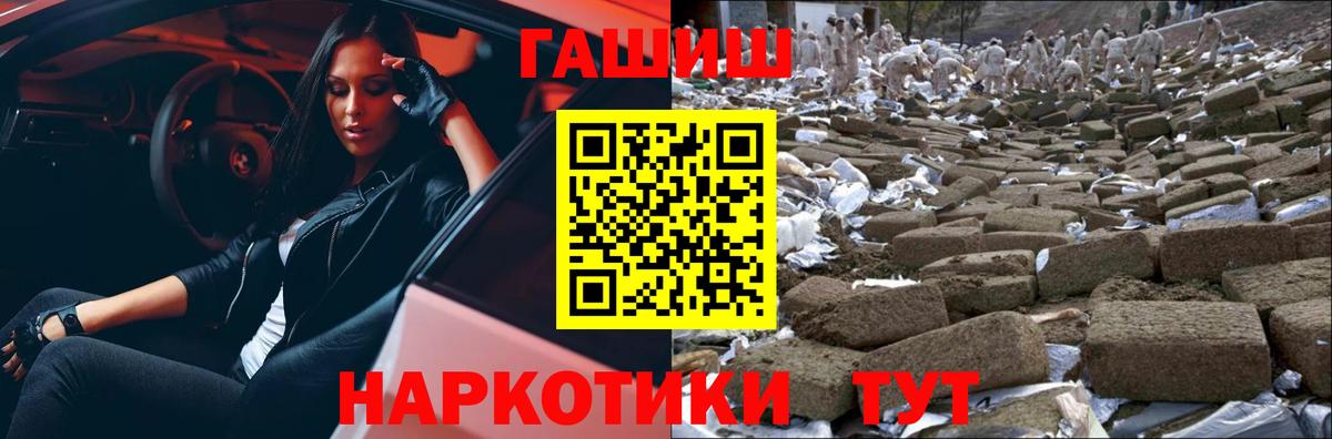Мефедрон   МДМА  Марихуана  Медногорск  Гашиш  Вход с VPN  Кокаин  Alpha PVP СК кристаллы 