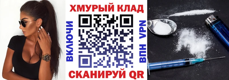 ГЕРОИН белый  Медногорск 