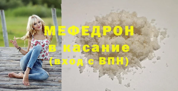 мефедрон VHQ Горнозаводск