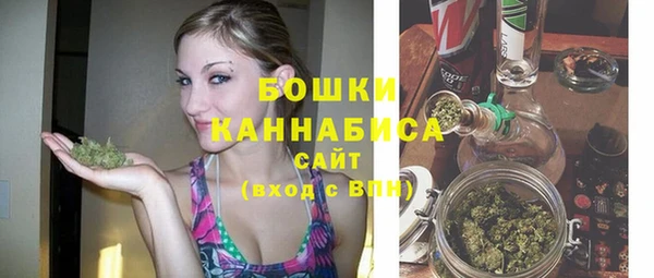 мефедрон VHQ Горнозаводск