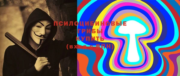 мефедрон VHQ Горнозаводск