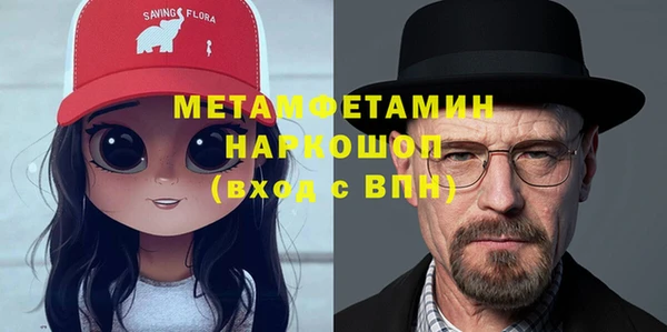 меф Горняк