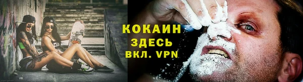 экстази Горно-Алтайск