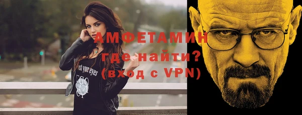 мефедрон VHQ Горнозаводск