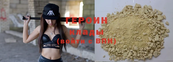 меф Горняк