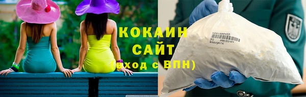 экстази Горно-Алтайск
