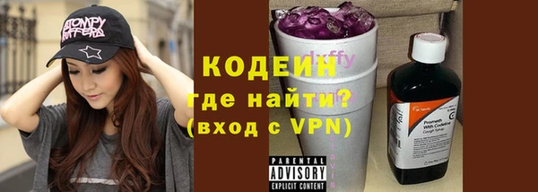 экстази Горно-Алтайск