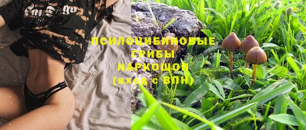 мефедрон VHQ Горнозаводск