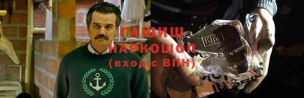 мефедрон VHQ Горнозаводск