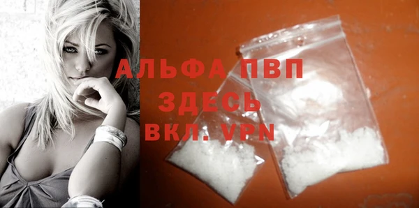 меф Горняк