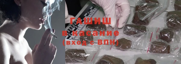 меф Горняк