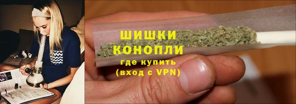 мефедрон VHQ Горнозаводск