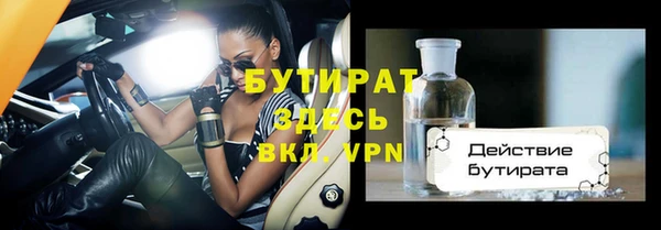 экстази Горно-Алтайск
