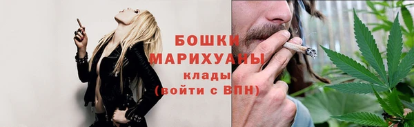 экстази Горно-Алтайск