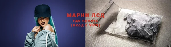меф Горняк