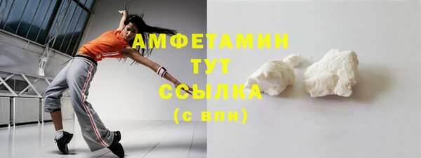 мефедрон VHQ Горнозаводск