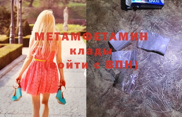 мефедрон VHQ Горнозаводск