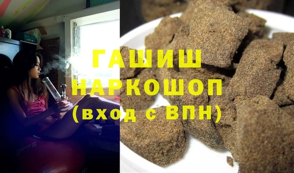 экстази Горно-Алтайск
