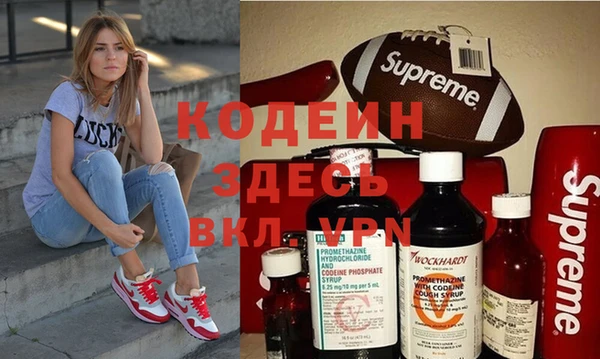мефедрон VHQ Горнозаводск