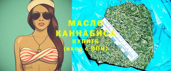мефедрон VHQ Горнозаводск