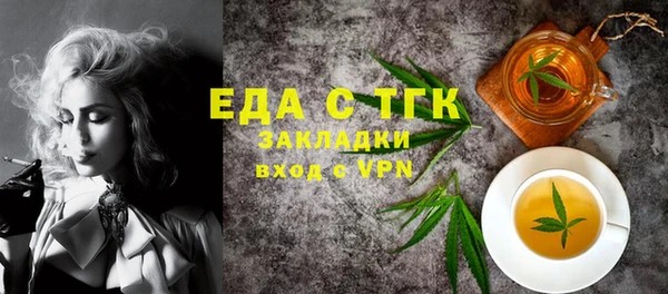 экстази Горно-Алтайск
