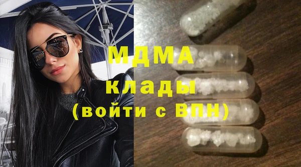 меф Горняк