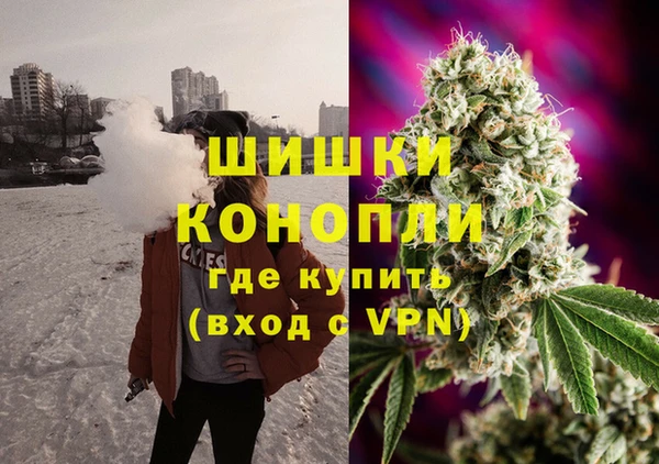экстази Горно-Алтайск