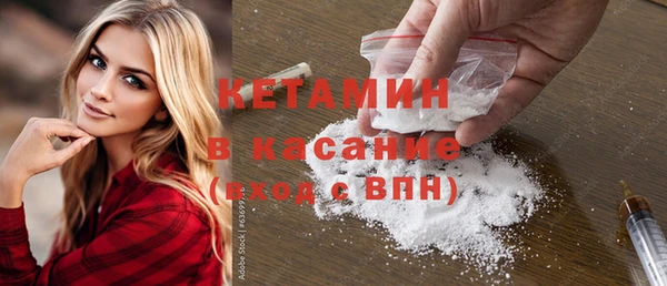 меф Горняк