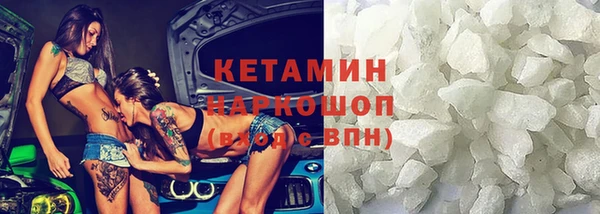 меф Горняк
