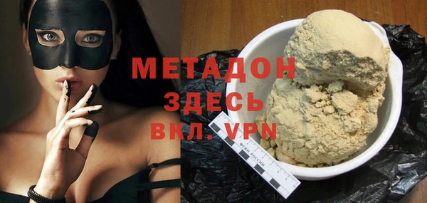экстази Горно-Алтайск