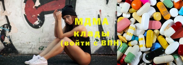 мефедрон VHQ Горнозаводск