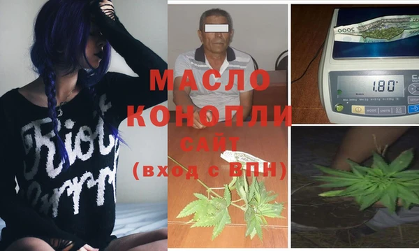 мефедрон VHQ Горнозаводск