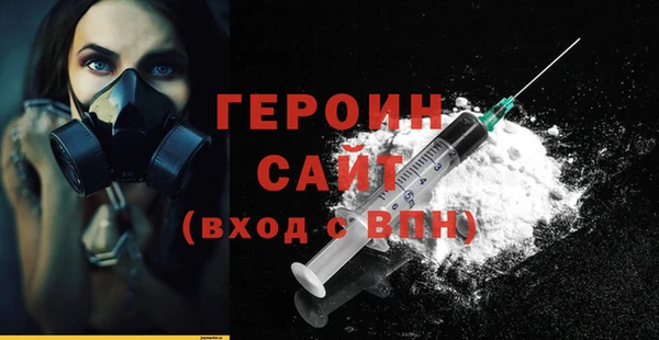 меф Горняк