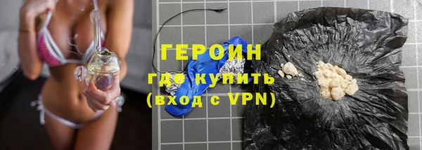 меф Горняк