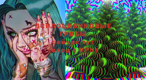 экстази Горно-Алтайск