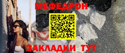 стафф Заводоуковск