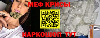 индика Абинск