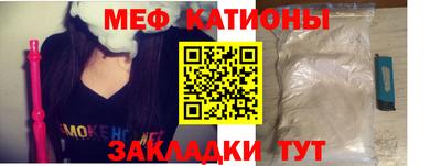 стафф Заводоуковск