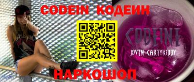 мескалин Жуковский