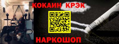 спайс Абакан