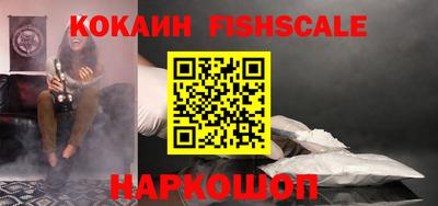 спайс Абакан