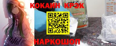 стафф Заводоуковск